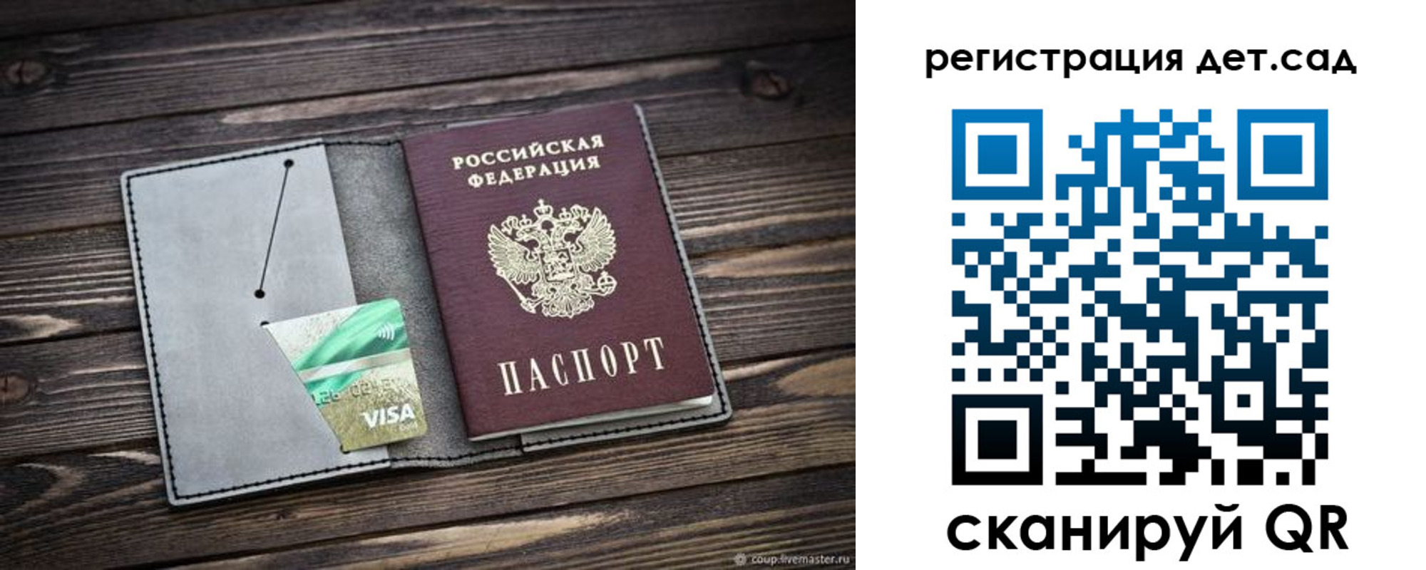 временная регистрация госуслуги в Ижевске