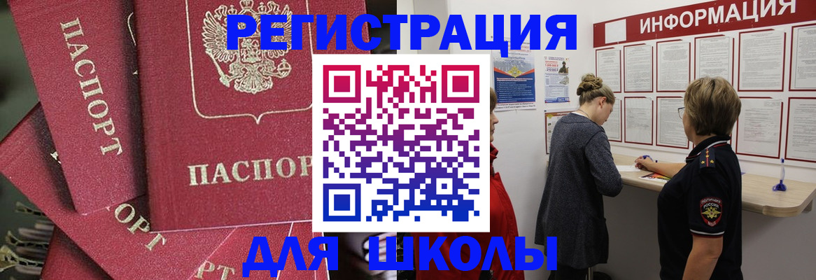 прописка от собственника в Ижевске