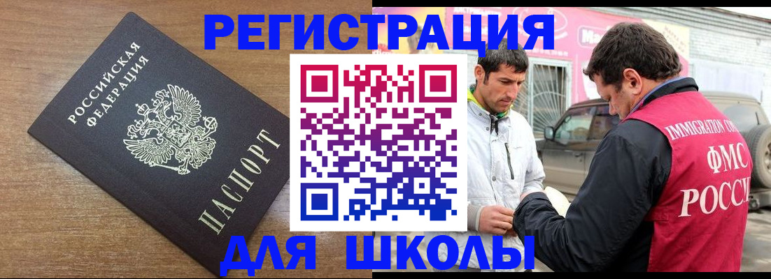 форма 3 в Ижевске