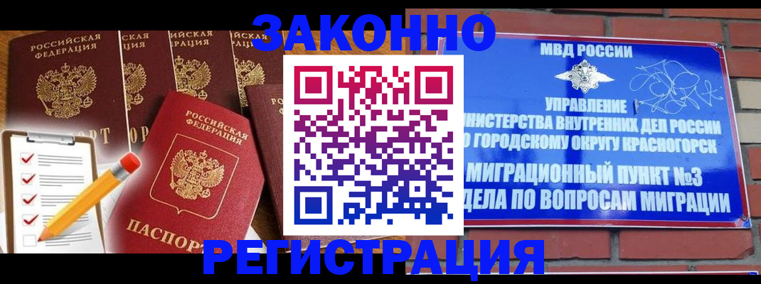 временная регистрация госуслуги в Ижевске