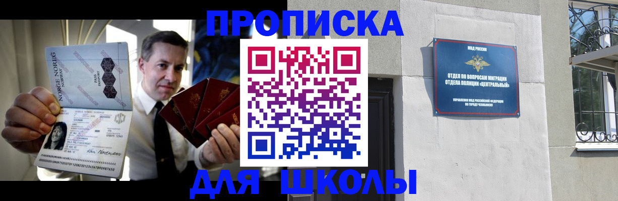 найти адрес прописки в Ижевске